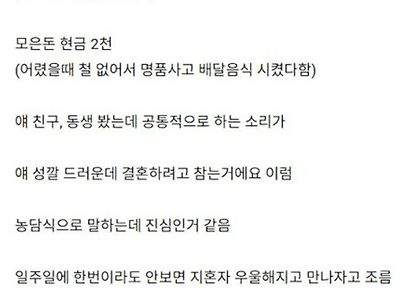빨리 탈출해라 그래