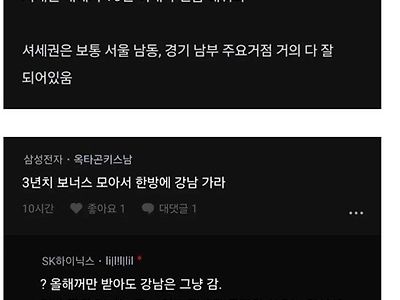 로또네..