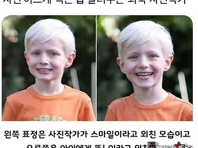 센스좋은 사진작가