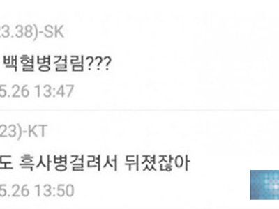 무슨 개소리들이냐 ㅎ