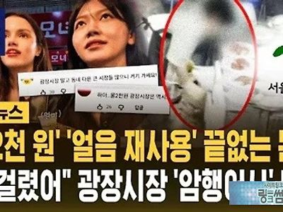 4번?.ㅎ지랄들한다