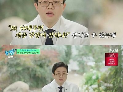 죽어서 줄어든다