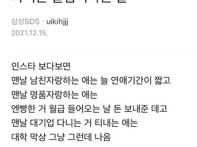 ㅋ 못되처먹어!