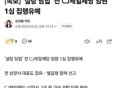 판사님들 그라믄안돼~~그렇게 해서는 안돼!!