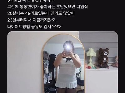 같은옷 다른느낌