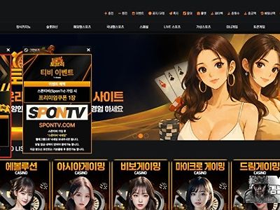 토브리