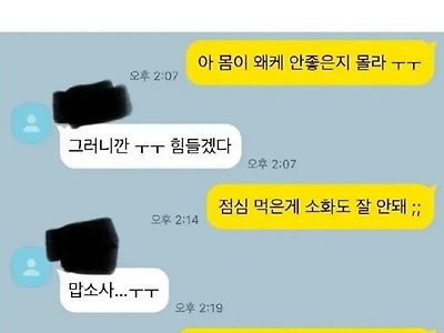 반응이 너무..