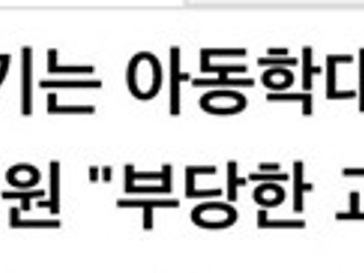 이런걸 재판까지 한다니..참