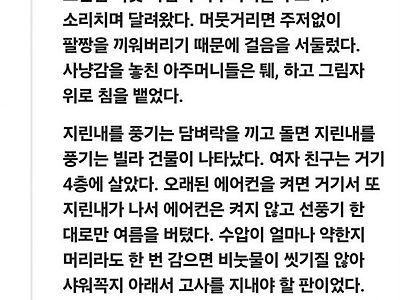 이렇게 거절 괜찮네