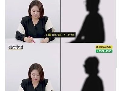 살던데로 그냥 혼자 쭉 사세요 아주머니