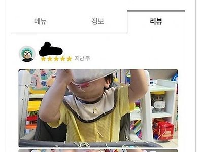 맛집인정 ㅎ