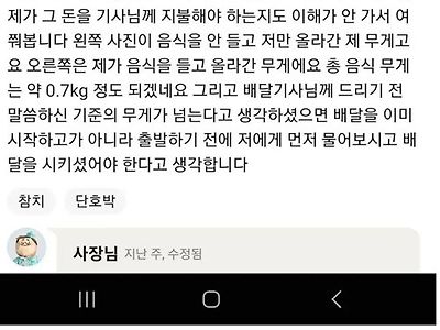 ㅋㅋ웃기네요