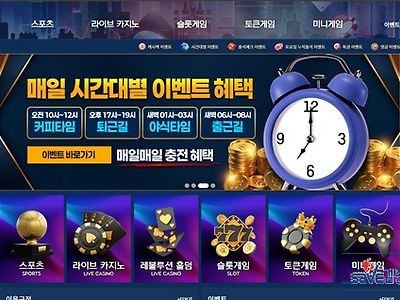 7TH STREET 먹튀 확정