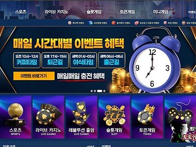 7TH STREET 먹튀 확정