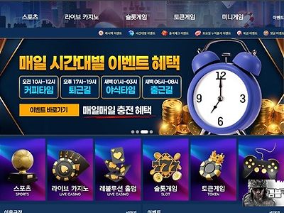 7TH STREET 먹튀 확정