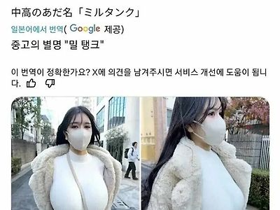 고등학교 학생시절 별명이 밀탱크