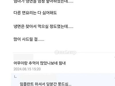 ㅋ 이건 봐도봐도 웃김