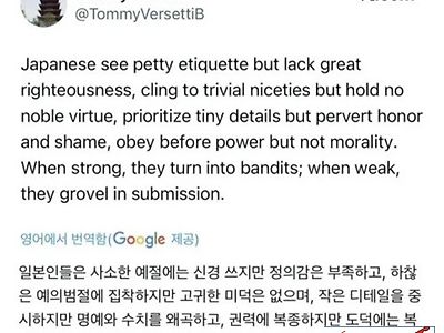 통찰력 완벽하다