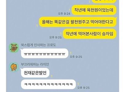 옛말이 틀린게 없긴해 ㅎㅎ