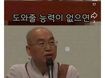 본인이 안할꺼면 묻지도 말자..