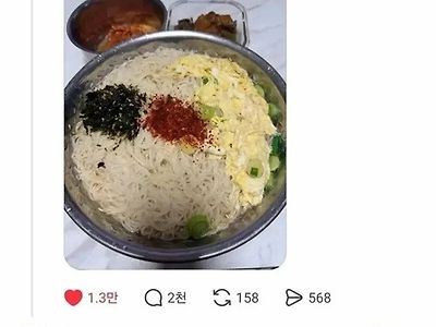 ㅋㅋ동네 잔치하냐?