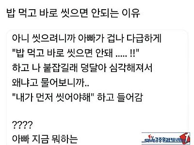 이런 이유가 있었다니.ㅎ