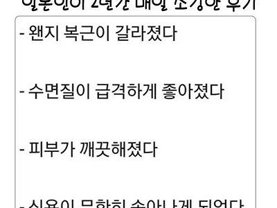 이런 결과를 원한게 아닌데