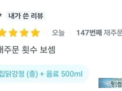 짧지만 강력한 리뷰