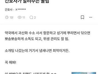 누굴죽이려고