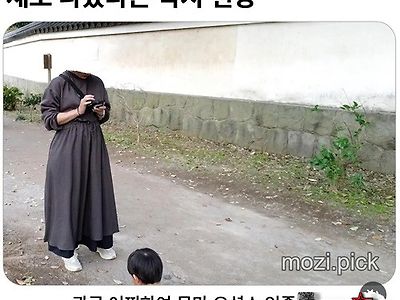 목이 사라지는 착시