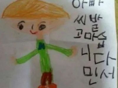 얼마나 고마운건지 감도 안옴