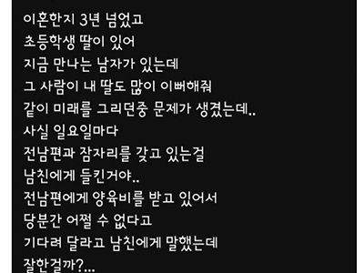 개소리를 하고있네