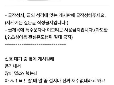 다른딸배들이 얼마나 추근댓으면 ㅋㅋㅋ