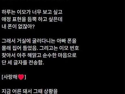 누구인지 밝혀야 하는 이유