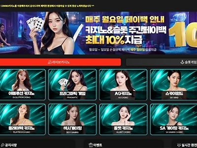 콤보카지노