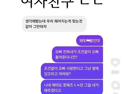 찐사랑