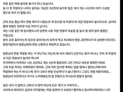 이게 인생이지 뭐