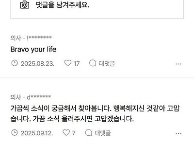 고아로 태어나