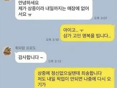 상식적인 생각이 안되는 사람들이 많네