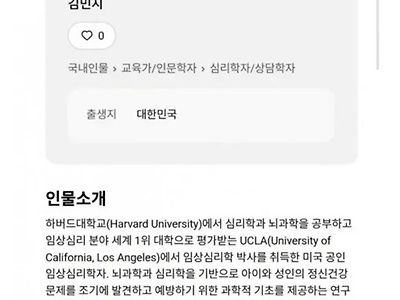 본인의 심리는 다스리지 못했군요