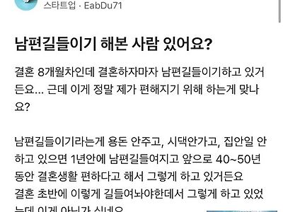 욕을 얼마나 들어 먹고 싶어서 이딴글을