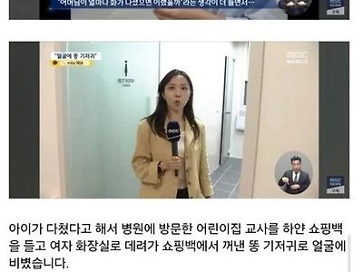 쳐 맞아봐야 저딴짓을 안 하는데