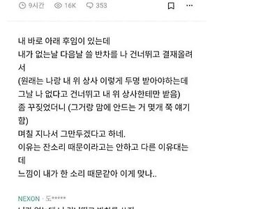 완전 최악이다