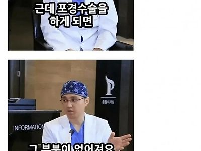 그런일은 있을수 없어