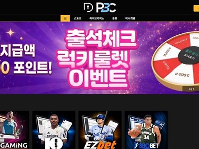 PBC