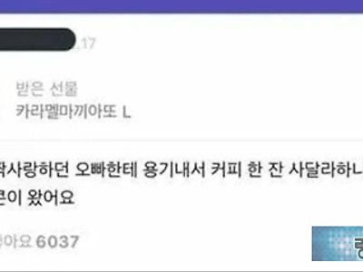 아..웃으면 안되는데.ㅎ
