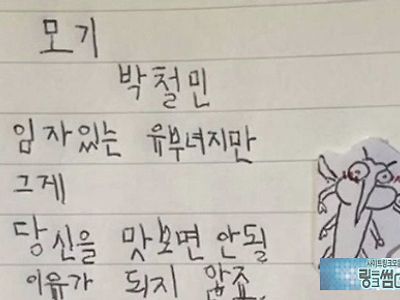 누가봐도 인생 2회차 아니냐??