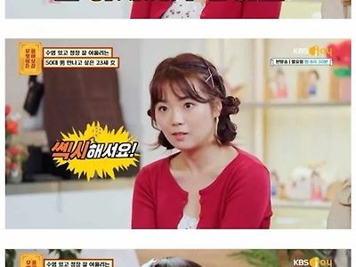 뭐래?? 그냥 차승원이 이상형이잖아