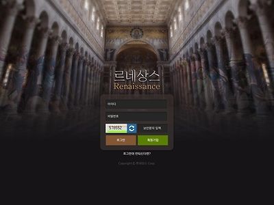르네상스