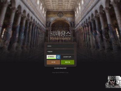 르네상스